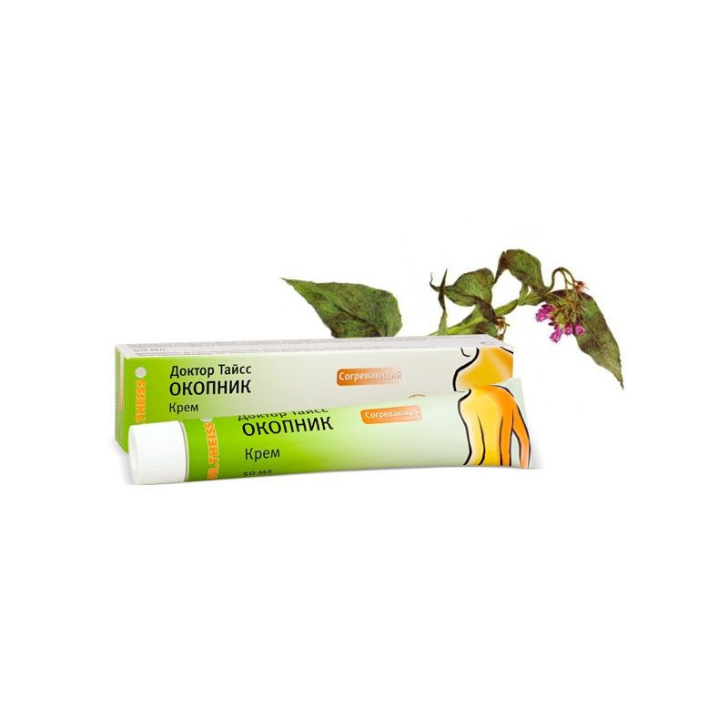 Buy Comfrey cream 50ml