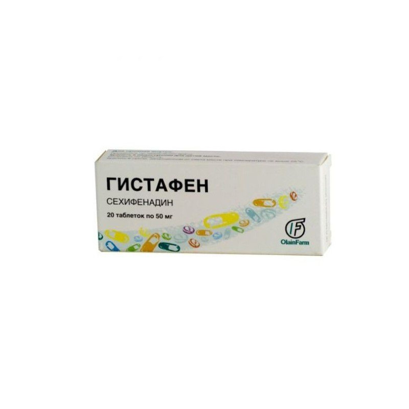 Buy Histafen tablets 50mg №20