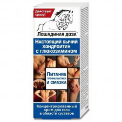 Buy Horse health body cream 200ml chondroitin and glucosamine
