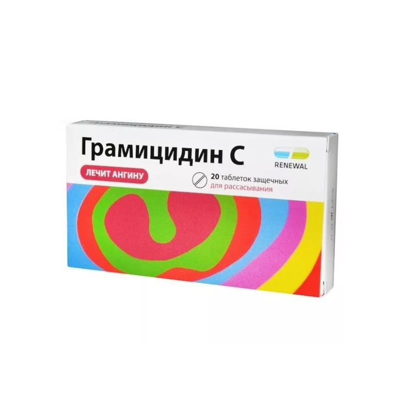 Buy Gramicidin with (gramidin) tablets 1.5 mg (1500 units) №20