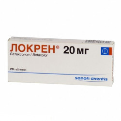 Buy Lokren coated tablets 20mg №28