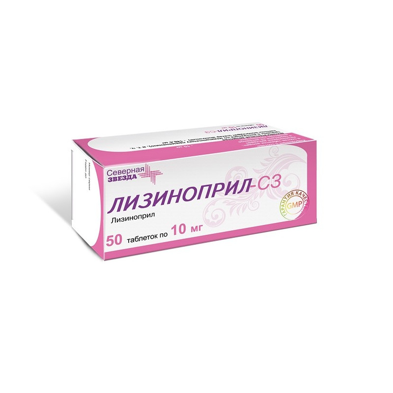 Buy Lisinopril 10mg tablets number 50