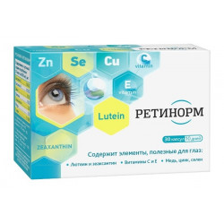 Buy Retinorm capsules 500mg №30
