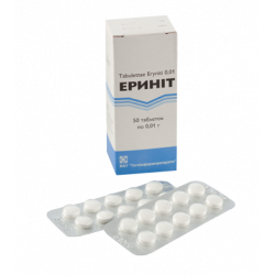 Buy Erinit tablets 10mg №50