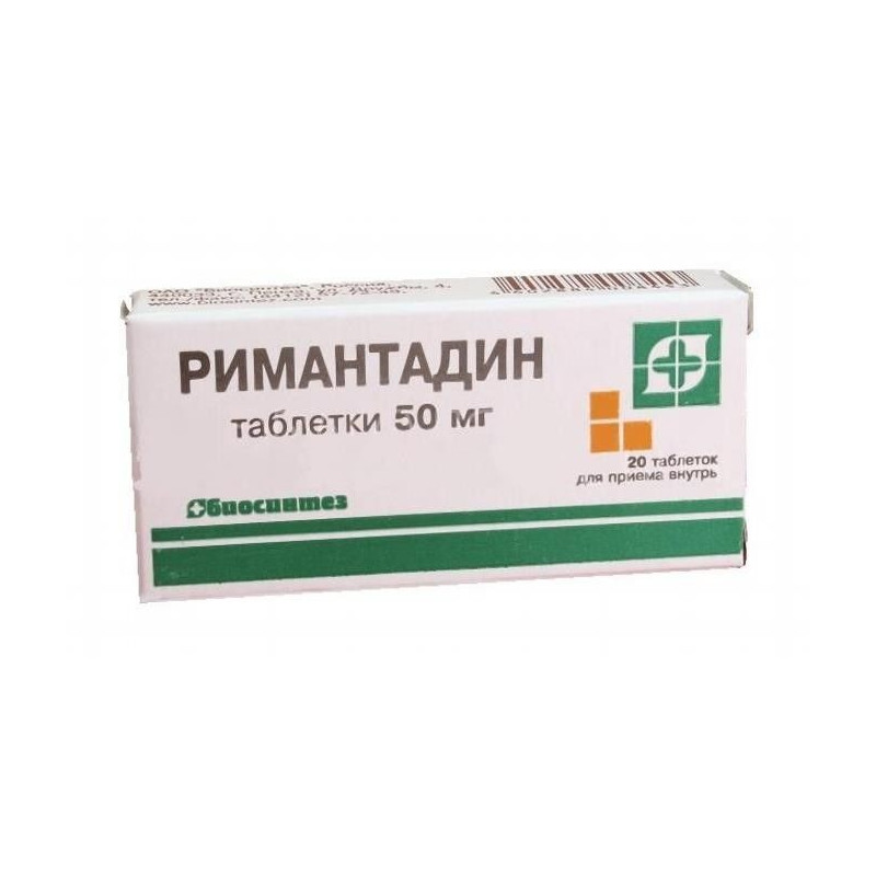 Buy Rimantadine tablets 50mg №20
