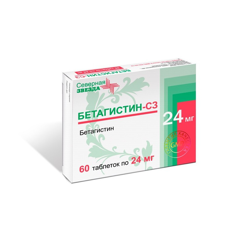 Buy Betagistin 24mg tablets number 60