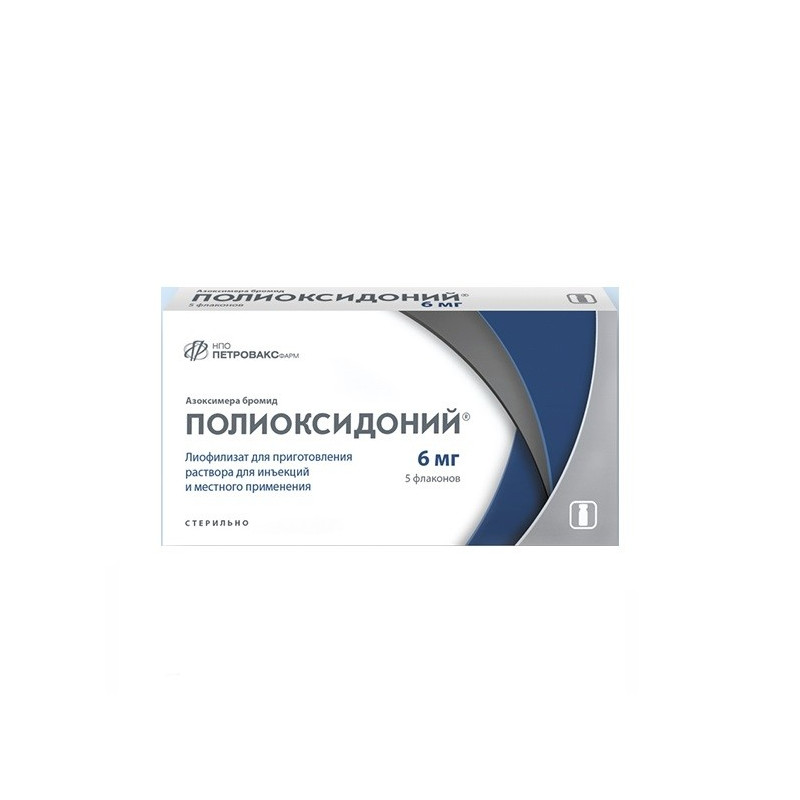 Buy Polyoxidonium lyophilic powder for injection 6mg №5