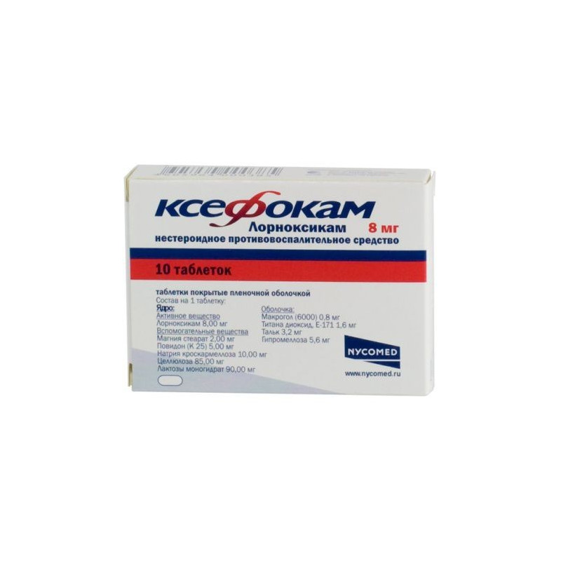 Buy Ksefokam coated tablets 8mg №10