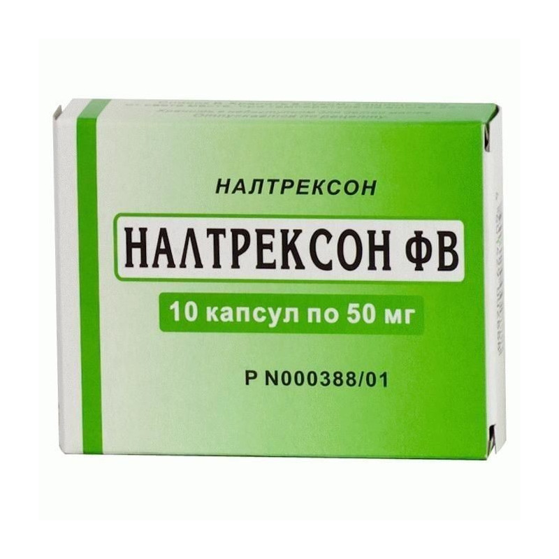 Buy Naltrexone capsules 50mg №10