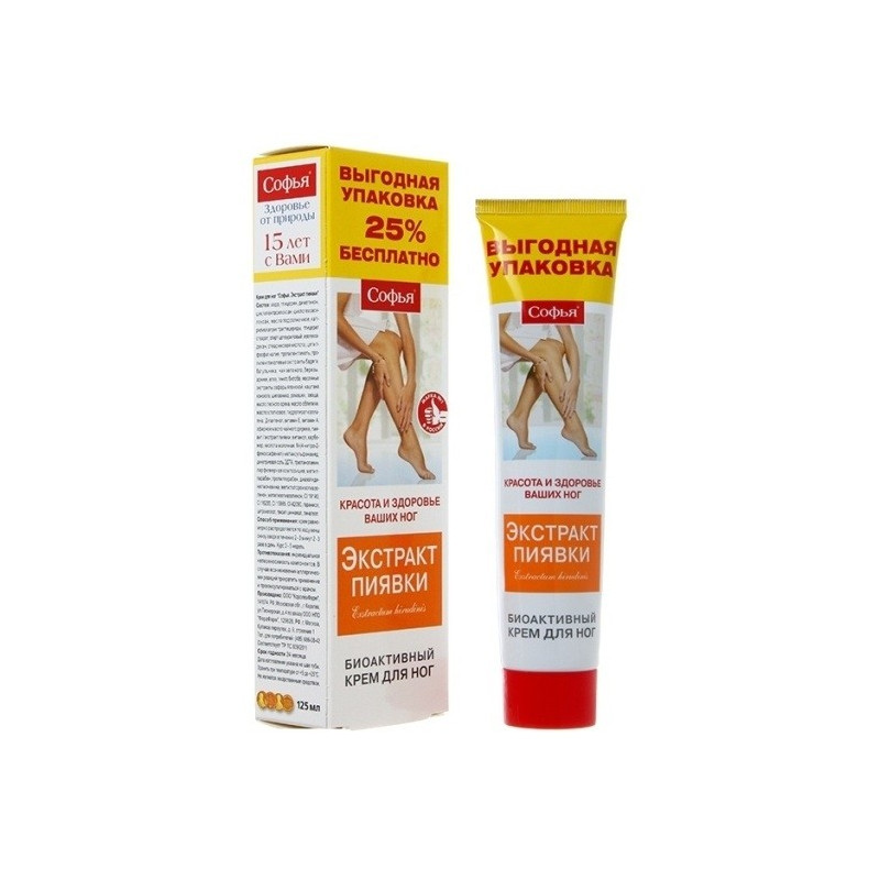 Buy Sophia foot cream with leech extract 125ml