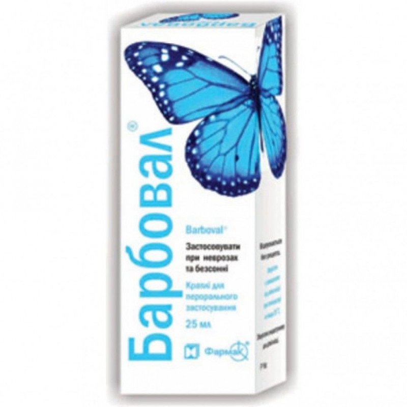 Buy Barboval drops bottle 25ml