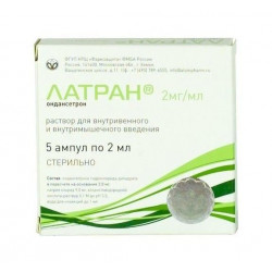 Buy Latran ampoules 0,2% 2ml №5