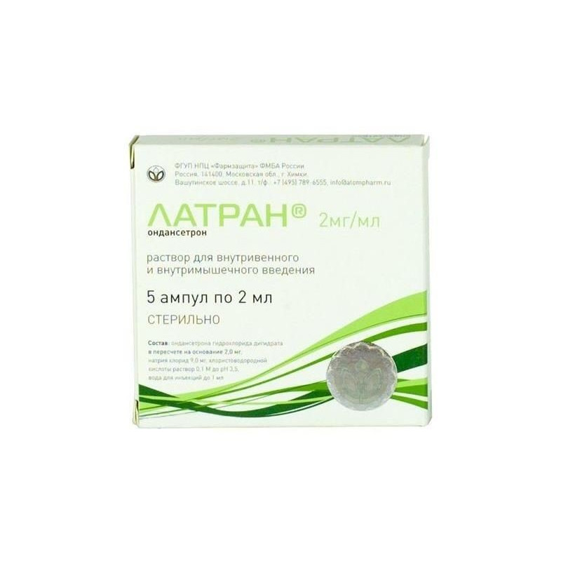 Buy Latran ampoules 0,2% 2ml №5