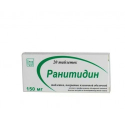 Buy Ranitidine tablets 150mg №20