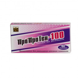 Buy Proproten 100 tablets №40