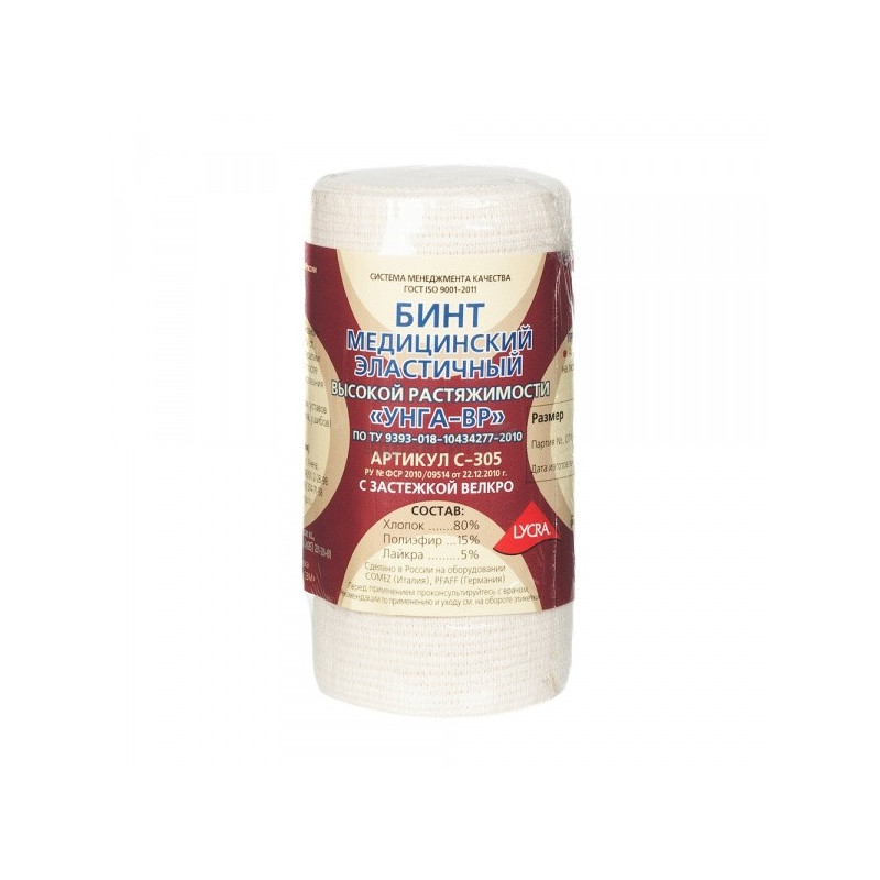 Buy Bandage elastic medical una-vr 8kh350sm