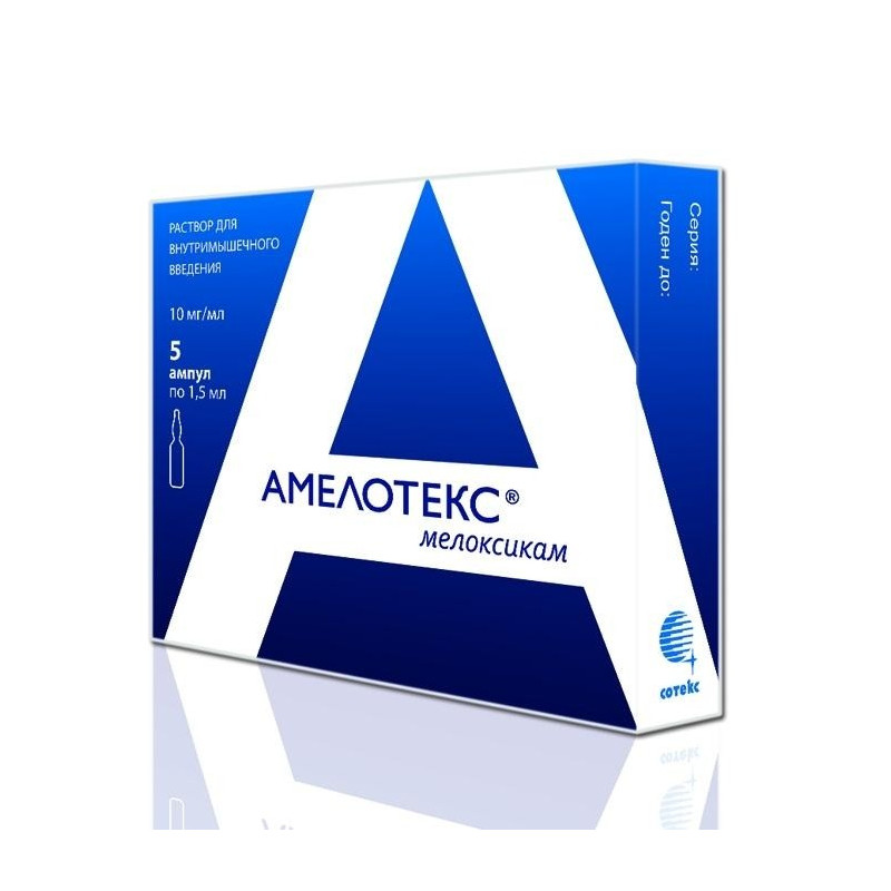 Buy Amelotex ampoules 10mg / ml 1.5ml №10