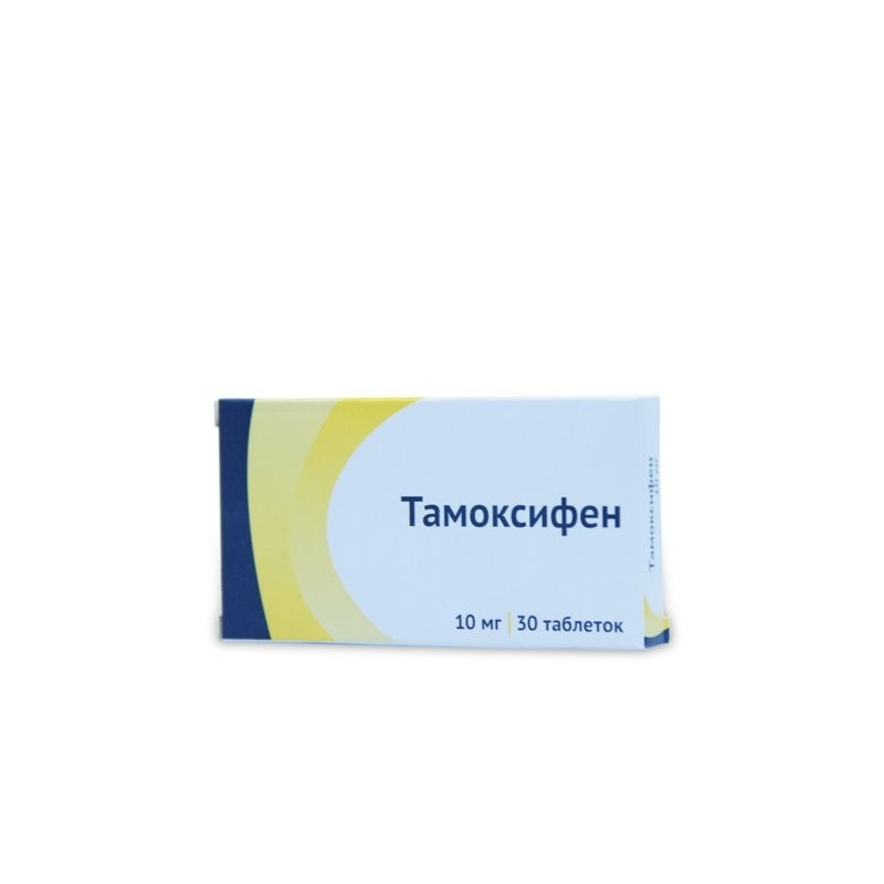 Buy Tamoxifen tablets 10mg №30