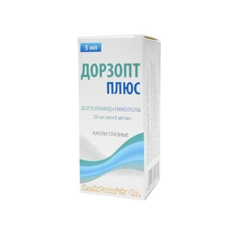 Buy Dorzopt plus eye drops 20mg / ml + 5mg / ml 5ml