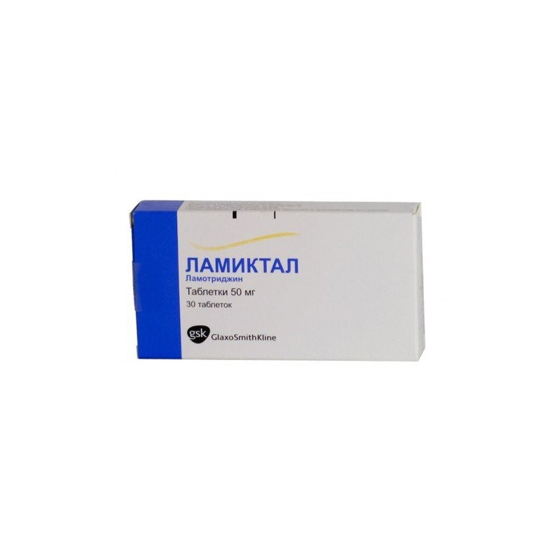 Buy Lamictal tablets 50mg №30