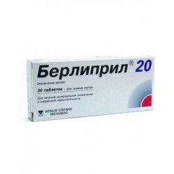 Buy Berlipril 20 tablets 20mg №30