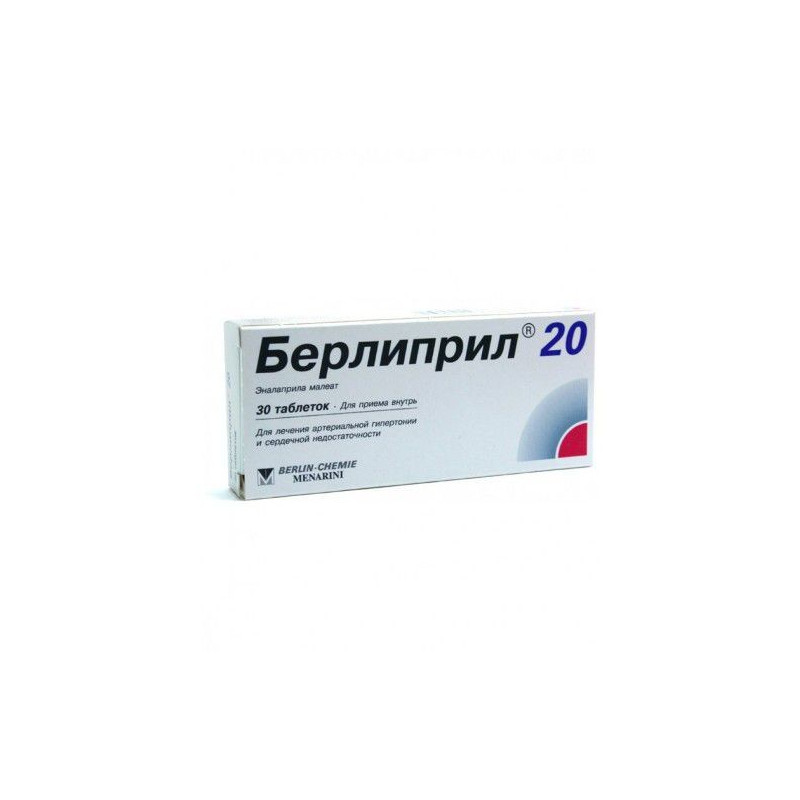 Buy Berlipril 20 tablets 20mg №30