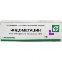 Buy Indometacin ointment 30g