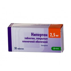 Buy Niperten tablets 2.5mg №30