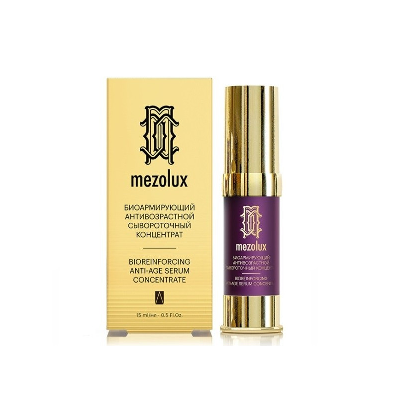 Buy Librederm (libriderm) mesolux whey concentrate bio-reinforcing bottle 15ml