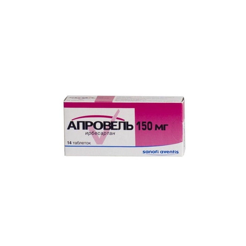 Buy Aprovel tablets 150mg №14