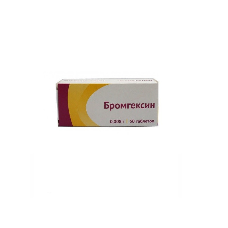Buy Bromhexine tablets 8mg №50