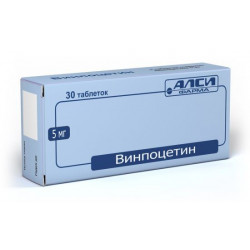 Buy Vinpocetin tablets 5mg №30