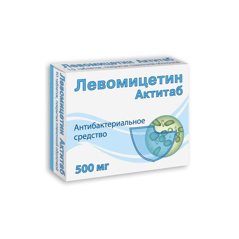 Buy Levomitsetin tablets 500mg №10