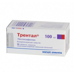 Buy Trental coated tablets 100mg №60