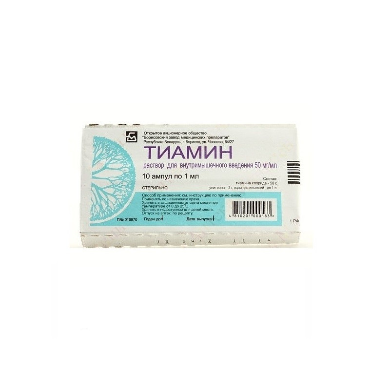 Buy Thiamine chloride ampoules 5% 1 ml No. 10