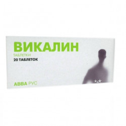Buy Vikalin tablets number 20