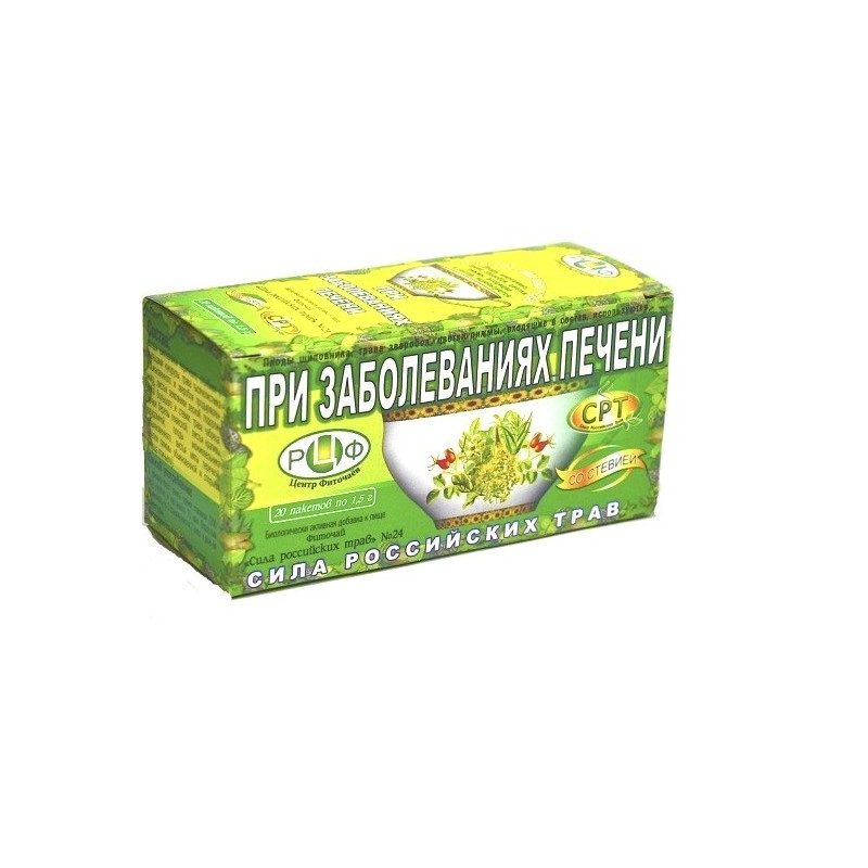 Buy Herbal tea is the power of Russia. Herbs No. 24 for liver diseases filter pack 1.5g No. 20