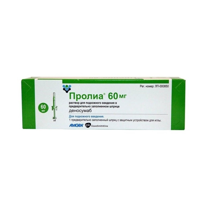 Buy Proli solution for sc injection 0.06 / ml 1 ml n1
