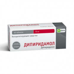 Buy Dipyridamole tablets 75mg №40