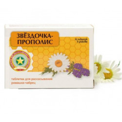 Buy Asterisk pill No. 18 propolis chamomile thyme