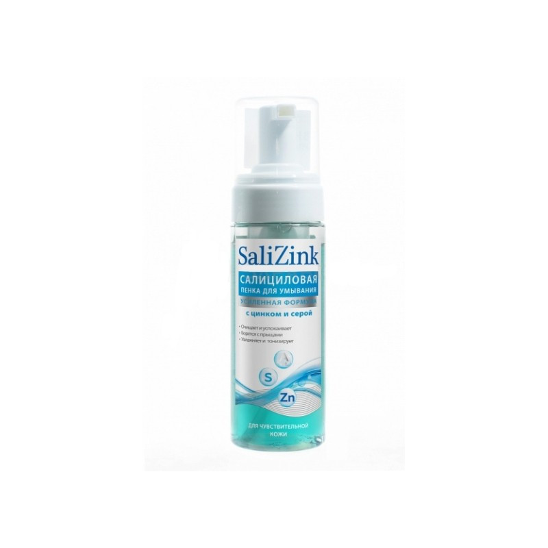 Buy Salizink (salitsink) facial wash with zinc and gray 160ml sensitive skin