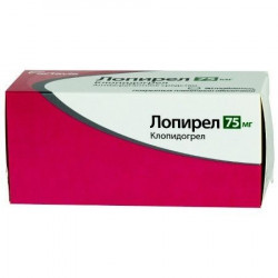 Buy Loperel coated tablets 75mg №100