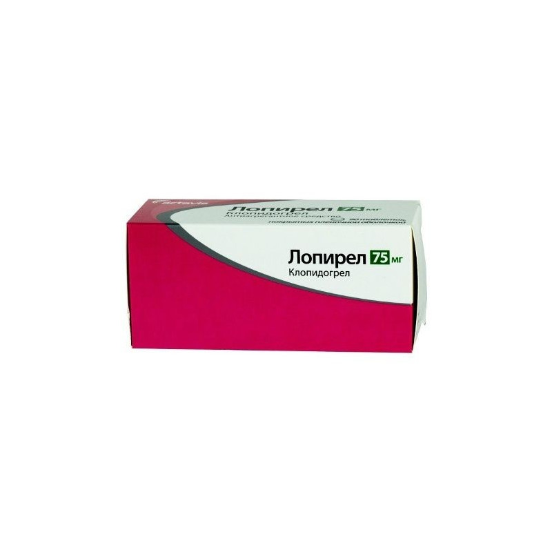 Buy Loperel coated tablets 75mg №100