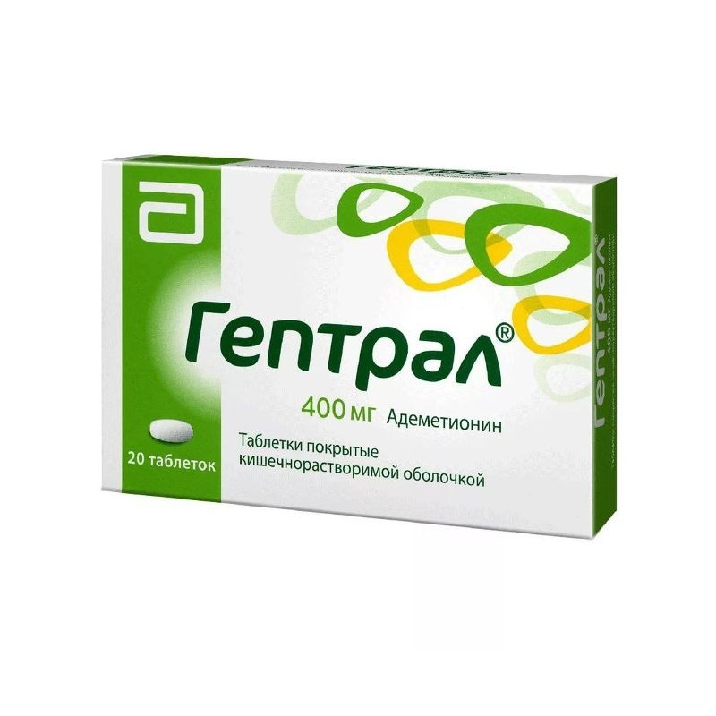 Buy Heptral tablets coated 400mg №20