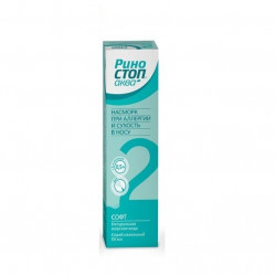 Buy Rinostop aqua soft nose wash spray 50ml