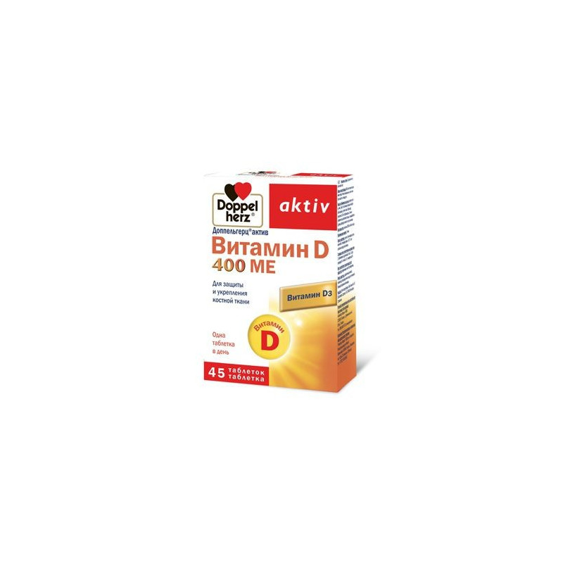 Buy Doppelgerts asset vitamin d 400me tablets No. 45