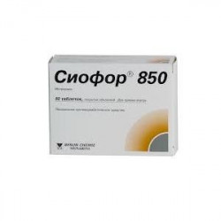 Buy Siophore coated tablets 850mg №60