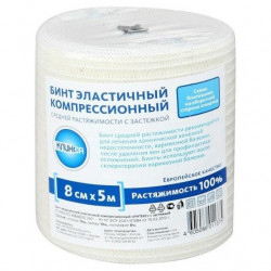 Buy Compression bandage with a clip 8x500cm