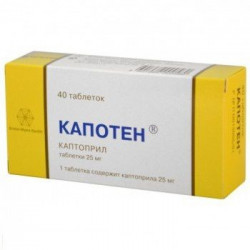 Buy Kapoten tablets 25mg №40