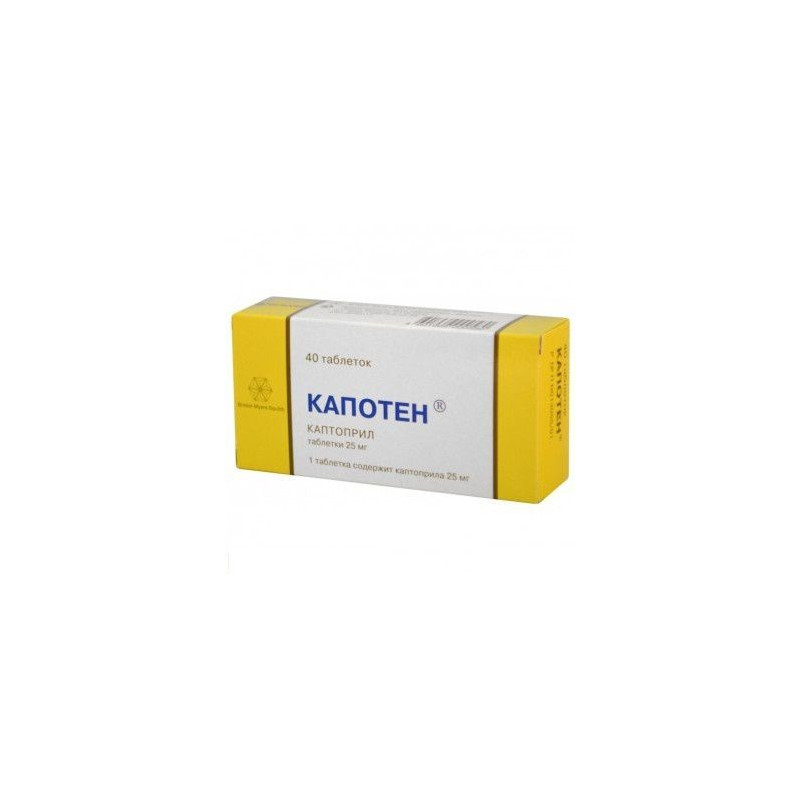 Buy Kapoten tablets 25mg №40